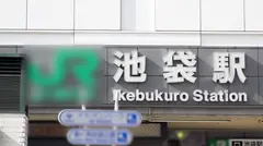 マジ軟派、初撮。 1600 池袋で美人OLさん発見！早漏対策のためにひと肌脱いでもらいました！？ボン、キュッ、ボンの魅力的な体型に連続ガチイキする姿は誰でも暴発しちゃうよｗｗｗのサムネイル画像
