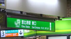 マジ軟派、初撮。 1583 恵比寿で出会った超絶優しいお姉さん！え、人妻！？旦那に尽くす奥ゆかしさの裏に秘めたいやらしい想い…スレンダーな美ボディに目は釘付け！のサムネイル画像