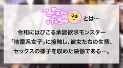 【2025年ぴえん1発目！】【性豪メスざかり公共マ●コ】スレンダー美少女降臨！ゴー●デン街のBARの店長と店の裏でヤリまくってる根っからのSEX好きwww絶賛にち●ぽに沼ってるメス盛りwww「Hもしたいしお金も欲しいで～す！」序盤からノリノリでHも感じまくりで最高！162cmのモデル体型ぴえんのイキ様をご覧ください！！！のサムネイル画像