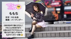 【2025年ぴえん1発目！】【性豪メスざかり公共マ●コ】スレンダー美少女降臨！ゴー●デン街のBARの店長と店の裏でヤリまくってる根っからのSEX好きwww絶賛にち●ぽに沼ってるメス盛りwww「Hもしたいしお金も欲しいで～す！」序盤からノリノリでHも感じまくりで最高！162cmのモデル体型ぴえんのイキ様をご覧ください！！！【スレンダーぴえん】のサムネイル画像