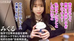 【不落女と密室論】タイトワンピースで強調する美しいボディラインに、磨きあげた知性。どれだけ努力を重ね...のサムネイル画像