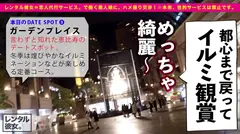 【Hカップ黄金比BODY】神乳オブ・ザ・イヤー2022を彼女としてレンタル！口説き落として本来禁止のエロ行為までヤリまくった一部始終を完全REC！！東京郊外ドライブデートを楽しんだあとは車内で秘密のドキドキMAXパイズリご奉仕！！さらにホテルで、逆バニーコスプレが最強にエロすぎる莉乃ちゃんと恋人セックス三昧！！神乳を揺らしまくる超能動的な爆エロ騎乗位、超絶テクの舌技、乳弾ピストン爆イキ痙攣セックスがエロすぎる！！！これ以上は何処を探しても見つからない天下無双の最強ボディがあなたのチ◯コを直撃する！！！！の11番目のサンプル画像