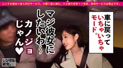 【Hカップ黄金比BODY】神乳オブ・ザ・イヤー2022を彼女としてレンタル！口説き落として本来禁止のエロ行為までヤリまくった一部始終を完全REC！！東京郊外ドライブデートを楽しんだあとは車内で秘密のドキドキMAXパイズリご奉仕！！さらにホテルで、逆バニーコスプレが最強にエロすぎる莉乃ちゃんと恋人セックス三昧！！神乳を揺らしまくる超能動的な爆エロ騎乗位、超絶テクの舌技、乳弾ピストン爆イキ痙攣セックスがエロすぎる！！！これ以上は何処を探しても見つからない天下無双の最強ボディがあなたのチ◯コを直撃する！！！！の14番目のサンプル画像