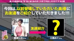 【中出し超濃厚2連発！！！】絶世の秋田美人が欲求不満でヤリに来た！野外プレイがお好きな奥様は人影のない非常階段に撮影隊を連れ込み早速デカチンを堪能！【こっそりフェラ抜き】超スレンダーな美ボディは挿れただけで絶頂するほど超敏感！！！エロランジェリー&オイルプレイでセレブ若妻を味わい尽くす！！！の巻のサムネイル画像