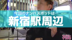 《頭いい＝変態》美形で知的な医大生がまさかの痴女化！？トイレでも車でもとにかくチ○ポを求める性欲おばけ！！チ○ポがふやけるほどに唾液をねっとり絡ませながら長い舌でじっくり味わう濃厚フェラチオ！超敏感なスレンダーボディをビクつかせ崩壊寸前まで絶頂〈イク〉を繰り返す！！尻射・中出し・顔射3連発！！のサムネイル画像