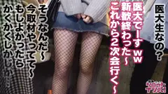 《頭いい＝変態》美形で知的な医大生がまさかの痴女化！？トイレでも車でもとにかくチ○ポを求める性欲おばけ！！チ○ポがふやけるほどに唾液をねっとり絡ませながら長い舌でじっくり味わう濃厚フェラチオ！超敏感なスレンダーボディをビクつかせ崩壊寸前まで絶頂〈イク〉を繰り返す！！尻射・中出し・顔射3連発！！の4番目のサンプル画像