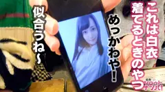 《頭いい＝変態》美形で知的な医大生がまさかの痴女化！？トイレでも車でもとにかくチ○ポを求める性欲おばけ！！チ○ポがふやけるほどに唾液をねっとり絡ませながら長い舌でじっくり味わう濃厚フェラチオ！超敏感なスレンダーボディをビクつかせ崩壊寸前まで絶頂〈イク〉を繰り返す！！尻射・中出し・顔射3連発！！の6番目のサンプル画像