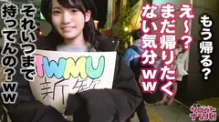 《頭いい＝変態》美形で知的な医大生がまさかの痴女化！？トイレでも車でもとにかくチ○ポを求める性欲おばけ！！チ○ポがふやけるほどに唾液をねっとり絡ませながら長い舌でじっくり味わう濃厚フェラチオ！超敏感なスレンダーボディをビクつかせ崩壊寸前まで絶頂〈イク〉を繰り返す！！尻射・中出し・顔射3連発！！の9番目のサンプル画像