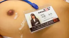 SOD女子社員 健康診断 編成部 小澤未央の10番目のサンプル画像