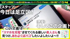 【モデル体型が大量潮吹き&濃密セックス】モバイルバッテリーを借りてグランピング女子とパコパコSP！！お酒よわよわでちっちゃいことは気にしなーいww24時間性欲むき出し！中イキ外イキどっちもウェルカムww急速充電 SEX でホテルの中は大洪水！絶頂潮吹き！！【充電させてくれませんか？NO.20】のサムネイル画像