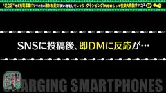 【モデル体型が大量潮吹き&濃密セックス】モバイルバッテリーを借りてグランピング女子とパコパコSP！！お酒よわよわでちっちゃいことは気にしなーいww24時間性欲むき出し！中イキ外イキどっちもウェルカムww急速充電 SEX でホテルの中は大洪水！絶頂潮吹き！！【充電させてくれませんか？NO.20】のサムネイル画像