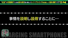 【モデル体型が大量潮吹き&濃密セックス】モバイルバッテリーを借りてグランピング女子とパコパコSP！！お酒よわよわでちっちゃいことは気にしなーいww24時間性欲むき出し！中イキ外イキどっちもウェルカムww急速充電 SEX でホテルの中は大洪水！絶頂潮吹き！！の4番目のサンプル画像