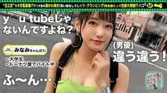 【モデル体型が大量潮吹き&濃密セックス】モバイルバッテリーを借りてグランピング女子とパコパコSP！！お酒よわよわでちっちゃいことは気にしなーいww24時間性欲むき出し！中イキ外イキどっちもウェルカムww急速充電 SEX でホテルの中は大洪水！絶頂潮吹き！！の5番目のサンプル画像
