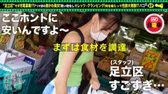 【モデル体型が大量潮吹き&濃密セックス】モバイルバッテリーを借りてグランピング女子とパコパコSP！！お酒よわよわでちっちゃいことは気にしなーいww24時間性欲むき出し！中イキ外イキどっちもウェルカムww急速充電 SEX でホテルの中は大洪水！絶頂潮吹き！！の8番目のサンプル画像