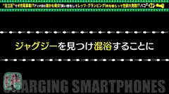 【モデル体型が大量潮吹き&濃密セックス】モバイルバッテリーを借りてグランピング女子とパコパコSP！！お酒よわよわでちっちゃいことは気にしなーいww24時間性欲むき出し！中イキ外イキどっちもウェルカムww急速充電 SEX でホテルの中は大洪水！絶頂潮吹き！！の10番目のサンプル画像