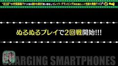 【モデル体型が大量潮吹き&濃密セックス】モバイルバッテリーを借りてグランピング女子とパコパコSP！！お酒よわよわでちっちゃいことは気にしなーいww24時間性欲むき出し！中イキ外イキどっちもウェルカムww急速充電 SEX でホテルの中は大洪水！絶頂潮吹き！！の18番目のサンプル画像