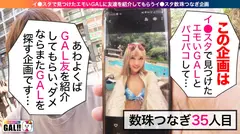 【新垣●衣似の金髪ギャル】【アヘ顔トランス大絶頂】【圧倒的中出し顔射4連発】【よだれダラダラ激イラマ】新垣●衣似の金髪ギャルがガックガクッ！下品な激イラマでよだれダッラダラッッ！！体全体オイルまみれでテッカテカッッッ！！！このギャル見ればあなたの股間もカッチカチッッッッ！！！！迷わず見てね！見れば分かるさ！ありがとうッ！今年もどうぞギャルすたグラムをお願い致しますm(__)mギャルすたグラム#035のサムネイル画像