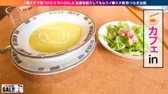 【新垣●衣似の金髪ギャル】【アヘ顔トランス大絶頂】【圧倒的中出し顔射4連発】【よだれダラダラ激イラマ】新垣●衣似の金髪ギャルがガックガクッ！下品な激イラマでよだれダッラダラッッ！！体全体オイルまみれでテッカテカッッッ！！！このギャル見ればあなたの股間もカッチカチッッッッ！！！！迷わず見てね！見れば分かるさ！ありがとうッ！今年もどうぞギャルすたグラムをお願い致しますm(__)mギャルすたグラム#035の4番目のサンプル画像