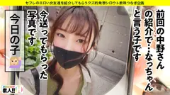 『無類のチ●ポ好き』『田舎の清純娘』『グッチョリ濡れ濡れ体質』『1年振りのえっち』『超どMイッちゃうよぉ絶頂』地方からやってきた工場勤務の田舎娘！清純イイ子1年振りのえっちでガチ感じまくり！濡れまくり！イキまくり！Mまくり！えっちを本気で楽しむ田舎娘に恋をしました！ しろうとちゃん。#013のサムネイル画像