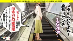 『無類のチ●ポ好き』『田舎の清純娘』『グッチョリ濡れ濡れ体質』『1年振りのえっち』『超どMイッちゃうよぉ絶頂』地方からやってきた工場勤務の田舎娘！清純イイ子1年振りのえっちでガチ感じまくり！濡れまくり！イキまくり！Mまくり！えっちを本気で楽しむ田舎娘に恋をしました！ しろうとちゃん。#013の5番目のサンプル画像