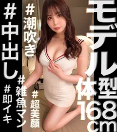 ミカのサムネイル画像