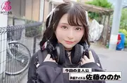 地雷系な声優アイドルでも必ずイカせられるようになる！＜見れば必ずHが上手くなる＞！今日から＜指マン/クンニ＞イカせロイヤルマスター！ 佐藤ののかの12番目のサンプル画像