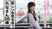 全国人妻えろ図鑑 人妻全国募集⇒出張ハメ撮り⇒ネット公開 れなさん 27歳 結婚3年 ニットの上からでも一目でわかる巨乳若妻！『男優さんのSEXが気になって…』プロのテクを見せつけるつもりが最後には弄ばれて…？のサムネイル画像