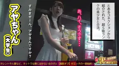 【裏風俗】全国裏風俗紀行 in 渋谷「オナニーしてるところ見てください…」芸能デビュー目指してる読モのHなバイト♪清楚なフリして積極的にSEX２発堪能ｗｗのサムネイル画像