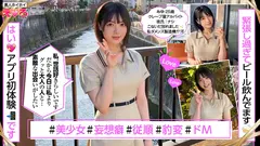 クレープ屋店員@みゆちゃん 素人ホイホイ・えろきゅん・素人・美少女・清楚・黒髪・スレンダー・ドM・ショートヘアー・コスプレ・ハメ撮り・ドキュメンタリーのサムネイル画像