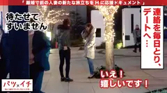 Hカップの22歳の超絶美ボディ若妻さりなさん！！若気の至りの恋愛はもうさめざめ！浪費癖の借金旦那にはない丁寧な舌愛撫と69で性欲覚醒で後背位をおねだりでビクビク激イキ過去との決別性交！！：バツイチ03のサムネイル画像