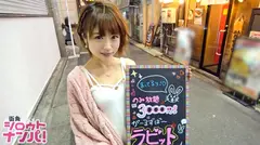 ■華奢な体が壊れる程の連続ピストン大量顔射！■ガールズバー店員えりな(20)。奇跡の小悪魔フェイス美女をありとあらゆる体勢で突いて突いて突きまくる！のサムネイル画像