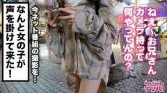 職人的な手裁きでレバーの如くチ○コを操る美少女パチスロY●u T●b●r！！ちょっと小生意気なJDが全身を震わせながら大絶頂！華奢なくびれの激しい腰つきに速攻発射まちがいなし！！のサムネイル画像