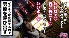 職人的な手裁きでレバーの如くチ○コを操る美少女パチスロY●u T●b●r！！ちょっと小生意気なJDが全身を震わせながら大絶頂！華奢なくびれの激しい腰つきに速攻発射まちがいなし！！の6番目のサンプル画像