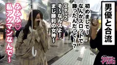 職人的な手裁きでレバーの如くチ○コを操る美少女パチスロY●u T●b●r！！ちょっと小生意気なJDが全身を震わせながら大絶頂！華奢なくびれの激しい腰つきに速攻発射まちがいなし！！の7番目のサンプル画像