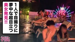 いいね!の嵐が止まらない!!圧倒的ビジュアルと妖艶ボディでいいねを総なめにするカリスマ爆エロイン○タグ○マーがナイトプールに降臨☆果実のような美尻を突き出ししゃぶりあげる極上舐めテクで男を翻弄するエロ神様!女体の芸術的な曲線美を見せつけながら一心不乱に腰を振り弓反りポーズで連続絶頂!!「いっぱい盛れた!」のサムネイル画像