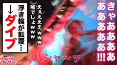 このギャルエロ過ぎ！尻の穴までベロッベロと舐め回す天性のエロポテンシャル！美乳・美尻・美脚！欲情を促すエロビキニで連日逆ナン→チ○コをお持ち帰り！！この夏NO.1の圧倒的くびれボディから放たれる波打ち騎乗位でチ○コをもてあそぶ小悪魔ビッチギャル降臨inナイトプール！！の5番目のサンプル画像