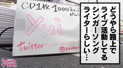 メジャーデビューを夢見る美少女シンガーソングライターがファンの男と濃厚SEX！？歌っている姿からは想像もできないドエロい舌技でチ○ポを求め、グチュグチュとよだれがタマまで滴る超汁だくフェラチオ！華奢な体が壊れそうな激しいピストンで大量おもらし連発！！アイドルよりもカワイイお顔に大量顔射&中出しフィニッシュ！！のサムネイル画像