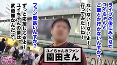 メジャーデビューを夢見る美少女シンガーソングライターがファンの男と濃厚SEX！？歌っている姿からは想像もできないドエロい舌技でチ○ポを求め、グチュグチュとよだれがタマまで滴る超汁だくフェラチオ！華奢な体が壊れそうな激しいピストンで大量おもらし連発！！アイドルよりもカワイイお顔に大量顔射&中出しフィニッシュ！！の6番目のサンプル画像