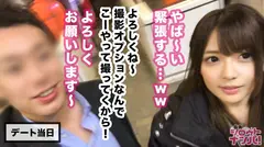 裏オプションをやたら気にする典型的ヤリたがり女子！性に貪欲でエッチな事大好きなリカちゃんは理想の疑似彼氏をオーダーしてホテルに連れ込み自分が行くまで自ら腰を振りまくる変態淫乱女だった！！＜彼氏をお金で借りてみました。来店2人目リカさんの場合＞の4番目のサンプル画像