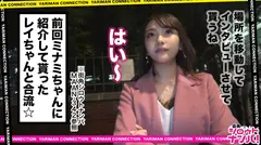 これが平成っ娘の性事情！？SNSに自撮りエロ画像を大量投下→オカズにされると興奮する変態登場！アンダー20のスベスベ柔肌にたっぷり精子を顔射してやった！＜エロい娘限定ヤリマン数珠つなぎ！！～あなたよりエロい女性を紹介してください～8発目＞のサムネイル画像