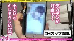 これが平成っ娘の性事情！？SNSに自撮りエロ画像を大量投下→オカズにされると興奮する変態登場！アンダー20のスベスベ柔肌にたっぷり精子を顔射してやった！＜エロい娘限定ヤリマン数珠つなぎ！！～あなたよりエロい女性を紹介してください～8発目＞の28番目のサンプル画像