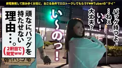 常に痙攣イキ過ぎギャル！！巨乳！！美脚！！桃尻！！美人！！超敏感！！人間が持てるであろうエロ素質「全コンプギャル」！！イキ方危険！！ヌキ過ぎ注意！！：朝までハシゴ酒 53 in 吉祥寺駅周辺の6番目のサンプル画像