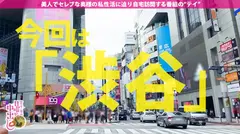 ノーパンノーブラ露出狂妻に中出し3連発！！名古屋からやって来た高身長モデル級奥様はストッキングをこよなく愛するアブノーマルセレブ！パンスト越しの愛撫で秘部はヌレッヌレ！マン汁貫通！！からのオマ●コぱっくり大開脚SEXでガックガク！美脚くねらせスイートルームで縦横無尽にイキまくるの巻のサムネイル画像