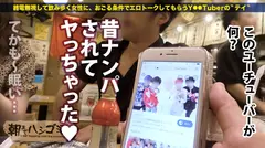 超肉食系『さしこ』！！飲んでる時は常に「ナンパ待ち」と言う生粋の隠れ肉食系ムッツリスケベギャル！！男優の超強力デカチ●コで突かれまくってガクガクビクビク狂ったようにイキ狂う様はガチで抜きすぎ注意の撮れ高だった件！！：朝までハシゴ酒 51 in 恵比寿駅周辺の9番目のサンプル画像