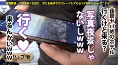 超肉食系『さしこ』！！飲んでる時は常に「ナンパ待ち」と言う生粋の隠れ肉食系ムッツリスケベギャル！！男優の超強力デカチ●コで突かれまくってガクガクビクビク狂ったようにイキ狂う様はガチで抜きすぎ注意の撮れ高だった件！！：朝までハシゴ酒 51 in 恵比寿駅周辺の10番目のサンプル画像