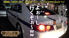 超肉食系『さしこ』！！飲んでる時は常に「ナンパ待ち」と言う生粋の隠れ肉食系ムッツリスケベギャル！！男優の超強力デカチ●コで突かれまくってガクガクビクビク狂ったようにイキ狂う様はガチで抜きすぎ注意の撮れ高だった件！！：朝までハシゴ酒 51 in 恵比寿駅周辺の12番目のサンプル画像