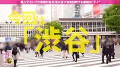 足舐め失禁奥様中出し3連発！「1回セックスしただけじゃ不倫ではないです！」貞操観念ゼロのスレンダー奥様は稀に見る全身クリトリス妻！足舐め・首舐め・腋舐め→失禁「舐められると失禁もしちゃうんです…けど舐めるのも好きです」舐められ好き奥様は舐めるのも好きでしたの巻のサムネイル画像