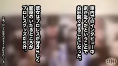 プロレス好きのドMちゃんはデカチンでビンタされ恍惚の表情！膣内も締まり超気持ちいい！敏感体質のイジリがいあるリアクションがエロすぎる！憧れの多人数でイキまくり！へんたいかっぷるディスカバリー : アイさん(仮名)の4番目のサンプル画像