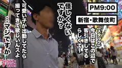 リピーター続出で予約が全く取れない激レア店員の凄テク！二人きりの密室空間で秘密の裏オプ体験！[唾液・マン汁・汗]全身を使ったご奉仕にチ○コは彼女の体液まみれ！お店に内緒で生ハメSEX！ねっとりピストンでドクドク中出し→2回戦突入！射精したばかりのチ○コを咥え込み精液吸引お掃除フェラ！！＜神出鬼没三つ星★★★裏おっパブ #01＞のサムネイル画像