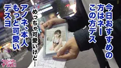 リピーター続出で予約が全く取れない激レア店員の凄テク！二人きりの密室空間で秘密の裏オプ体験！[唾液・マン汁・汗]全身を使ったご奉仕にチ○コは彼女の体液まみれ！お店に内緒で生ハメSEX！ねっとりピストンでドクドク中出し→2回戦突入！射精したばかりのチ○コを咥え込み精液吸引お掃除フェラ！！＜神出鬼没三つ星★★★裏おっパブ #01＞の5番目のサンプル画像